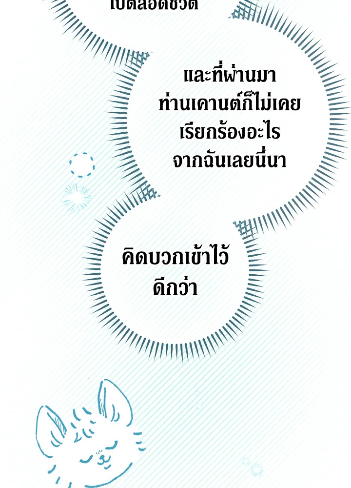 Marriage of Convenience 9 008